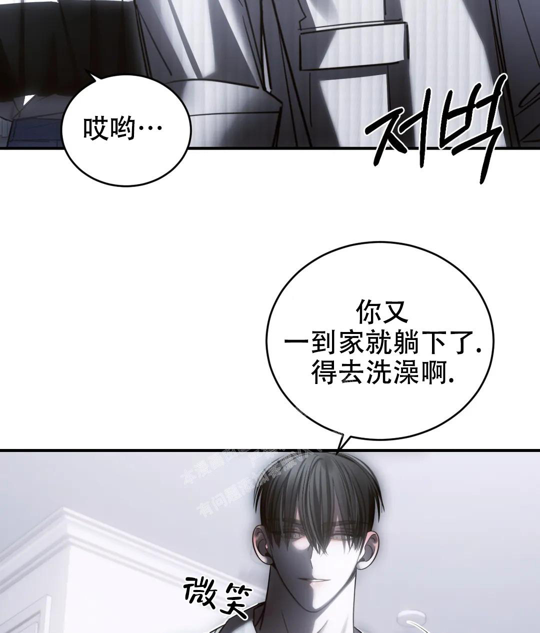 《万丈深渊》漫画最新章节第46话免费下拉式在线观看章节第【17】张图片