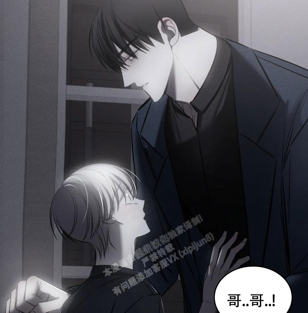 《万丈深渊》漫画最新章节第38话免费下拉式在线观看章节第【131】张图片