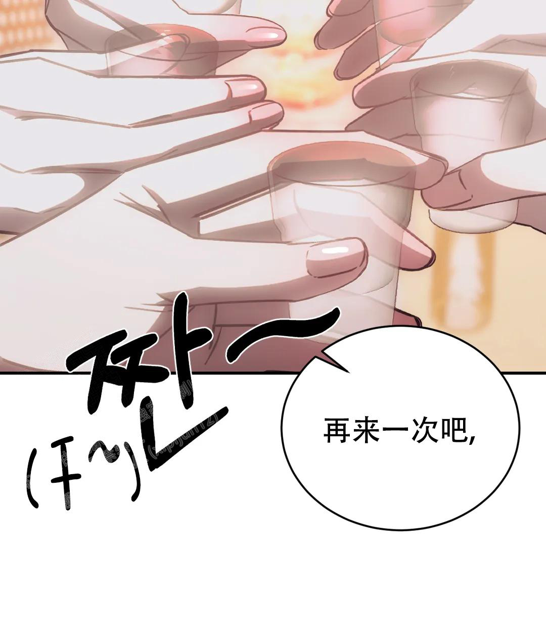 《万丈深渊》漫画最新章节第56话免费下拉式在线观看章节第【3】张图片