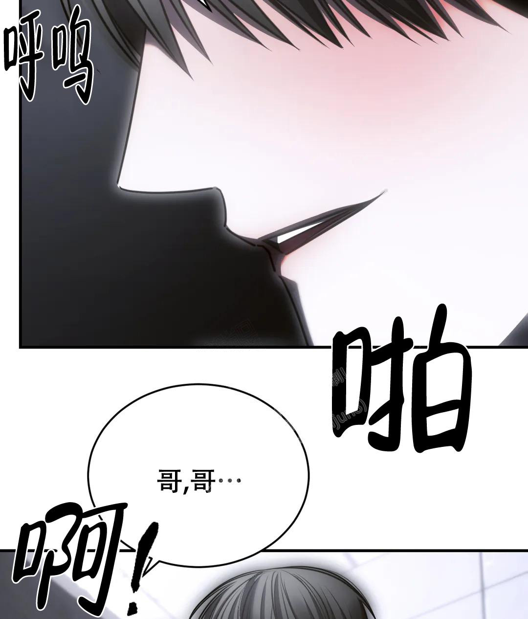 《万丈深渊》漫画最新章节第47话免费下拉式在线观看章节第【23】张图片