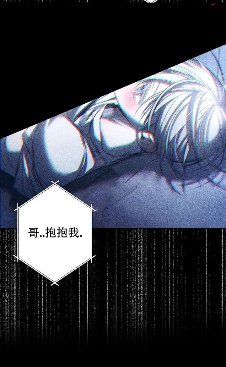 《万丈深渊》漫画最新章节第26话免费下拉式在线观看章节第【16】张图片