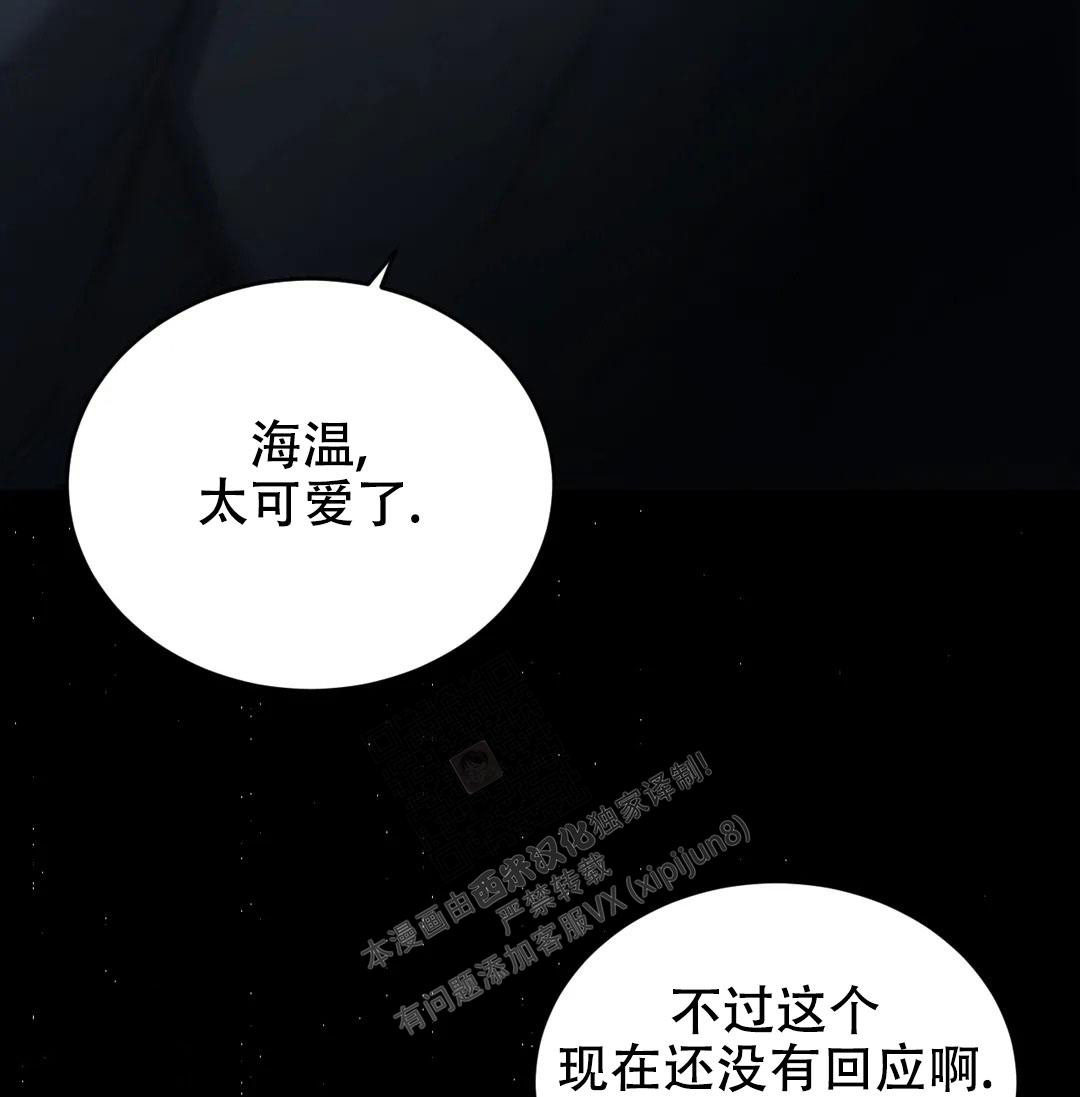 《万丈深渊》漫画最新章节第38话免费下拉式在线观看章节第【14】张图片