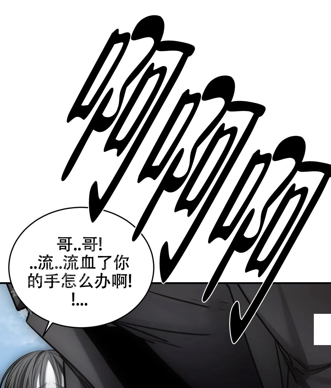 《万丈深渊》漫画最新章节第52话免费下拉式在线观看章节第【25】张图片