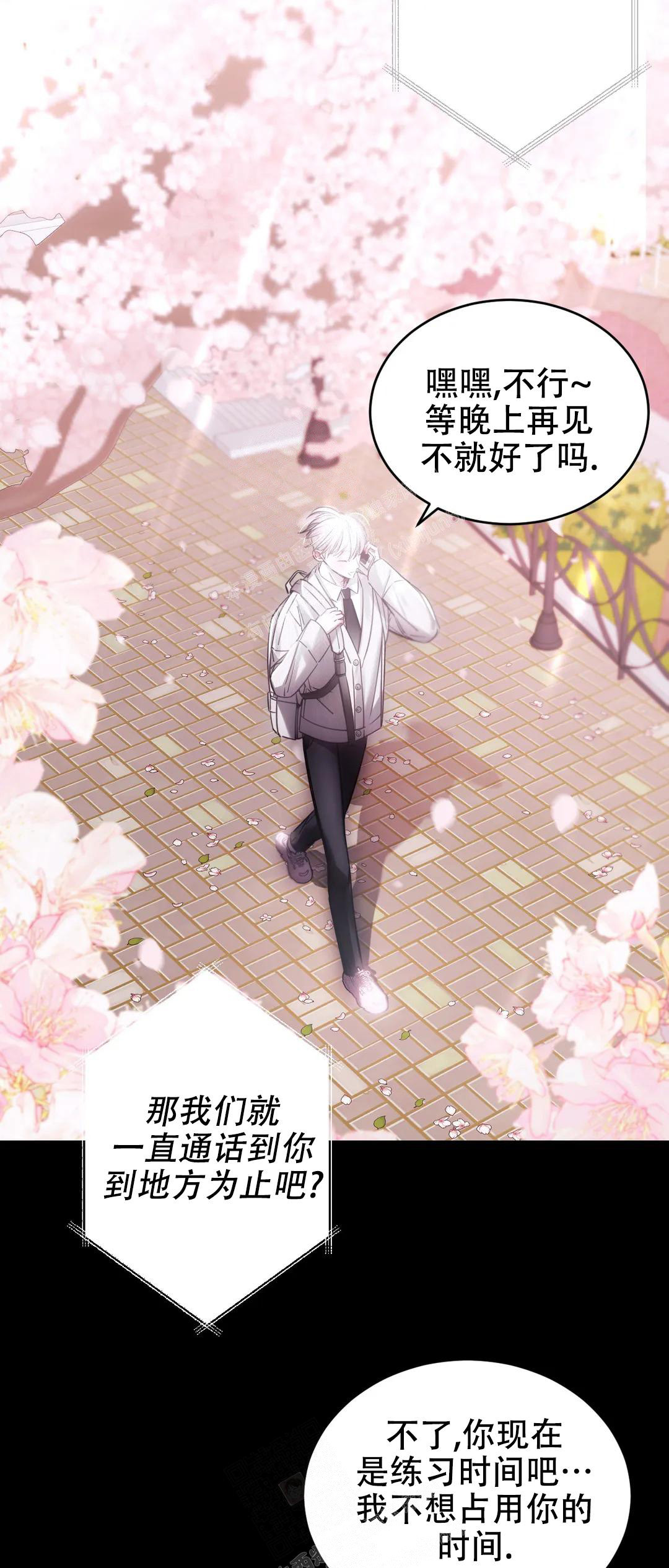 《万丈深渊》漫画最新章节第36话免费下拉式在线观看章节第【52】张图片