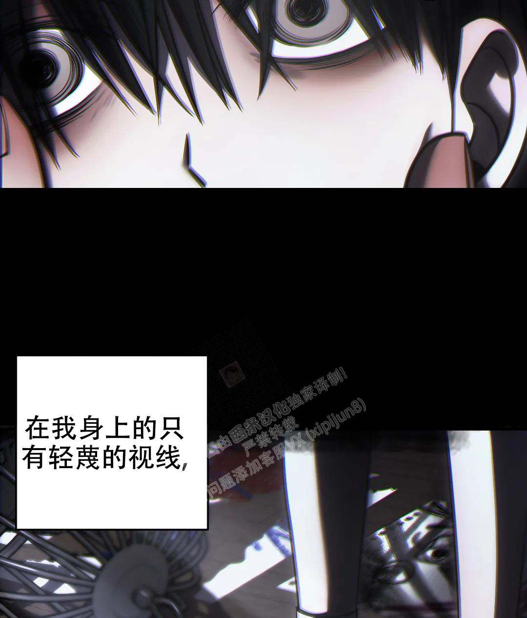 《万丈深渊》漫画最新章节第50话免费下拉式在线观看章节第【44】张图片