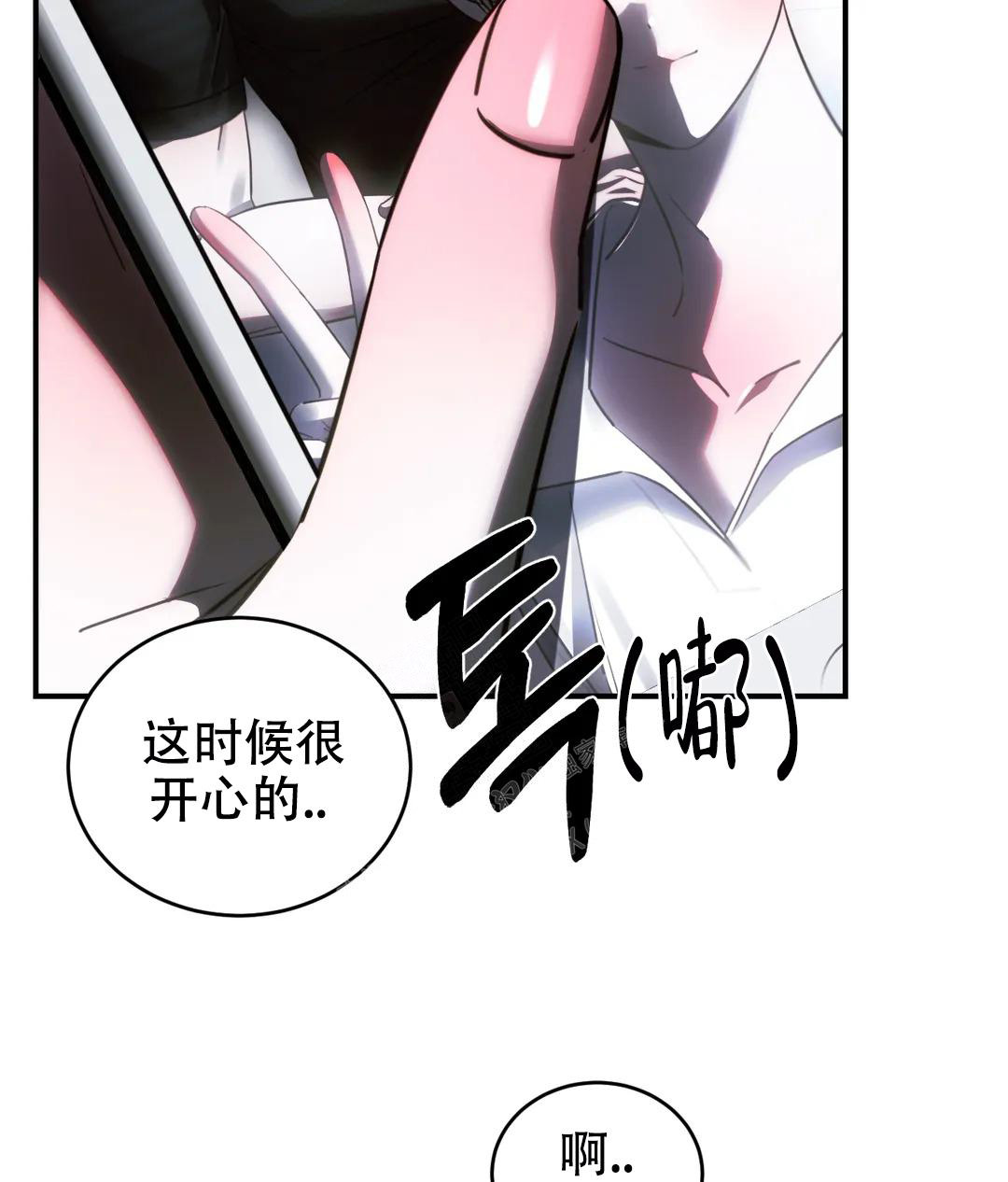 《万丈深渊》漫画最新章节第44话免费下拉式在线观看章节第【8】张图片