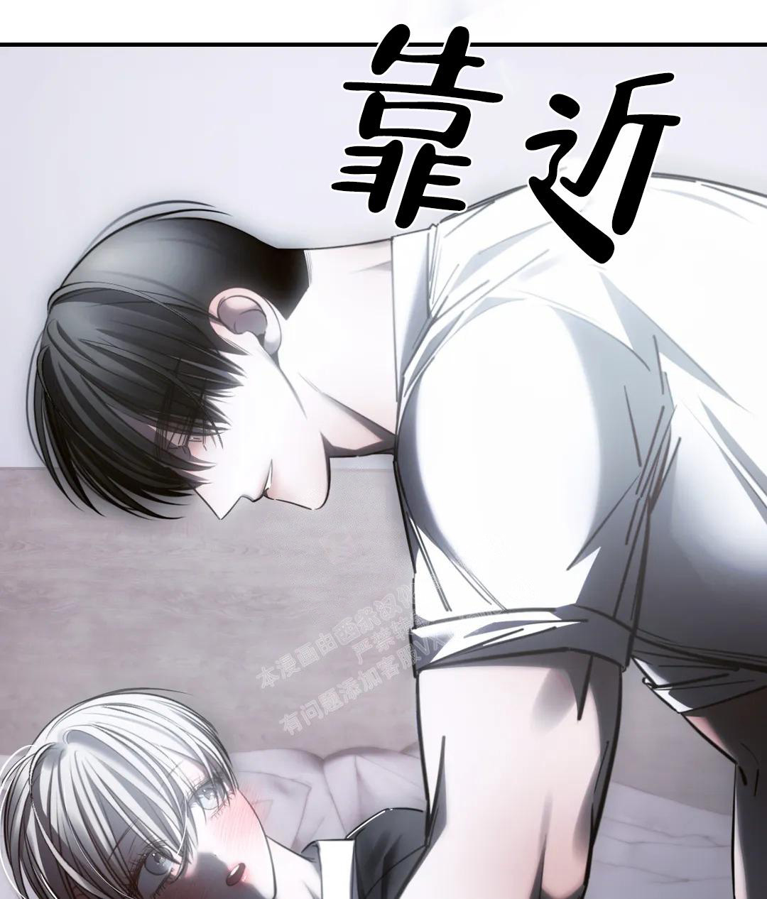 《万丈深渊》漫画最新章节第46话免费下拉式在线观看章节第【22】张图片