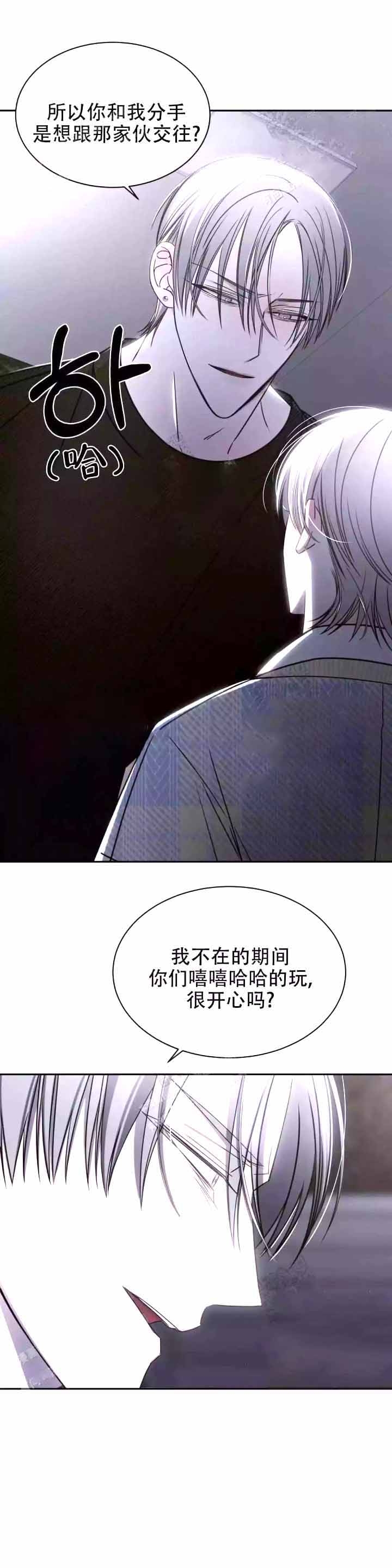 《万丈深渊》漫画最新章节第15话免费下拉式在线观看章节第【19】张图片