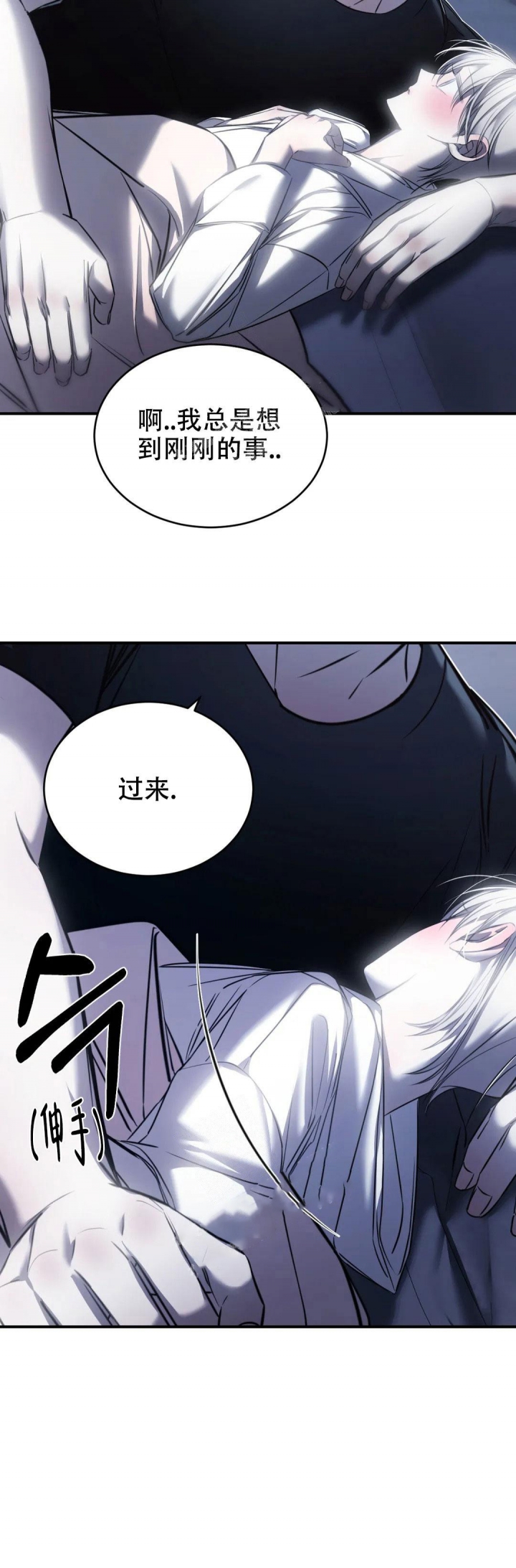 《万丈深渊》漫画最新章节第27话免费下拉式在线观看章节第【18】张图片