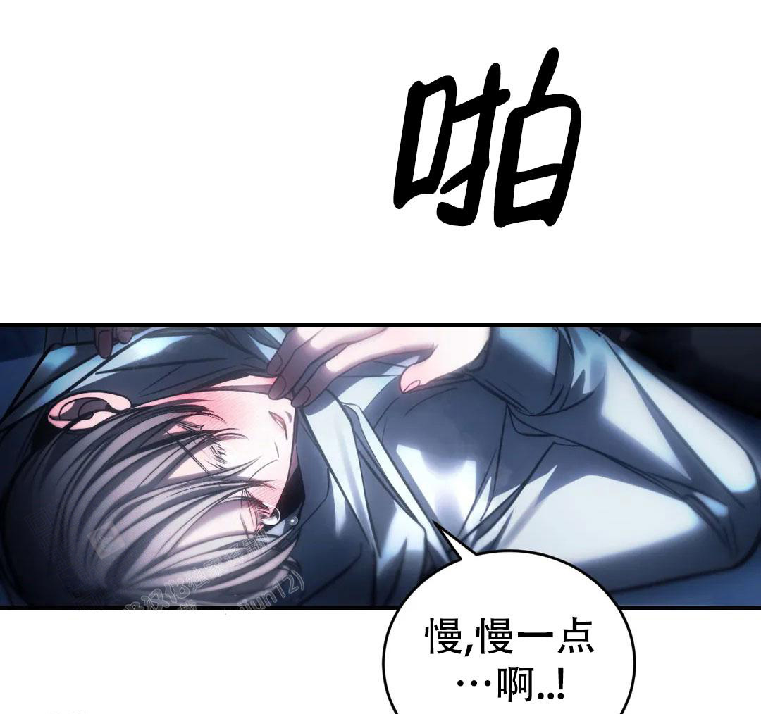 《万丈深渊》漫画最新章节第57话免费下拉式在线观看章节第【30】张图片