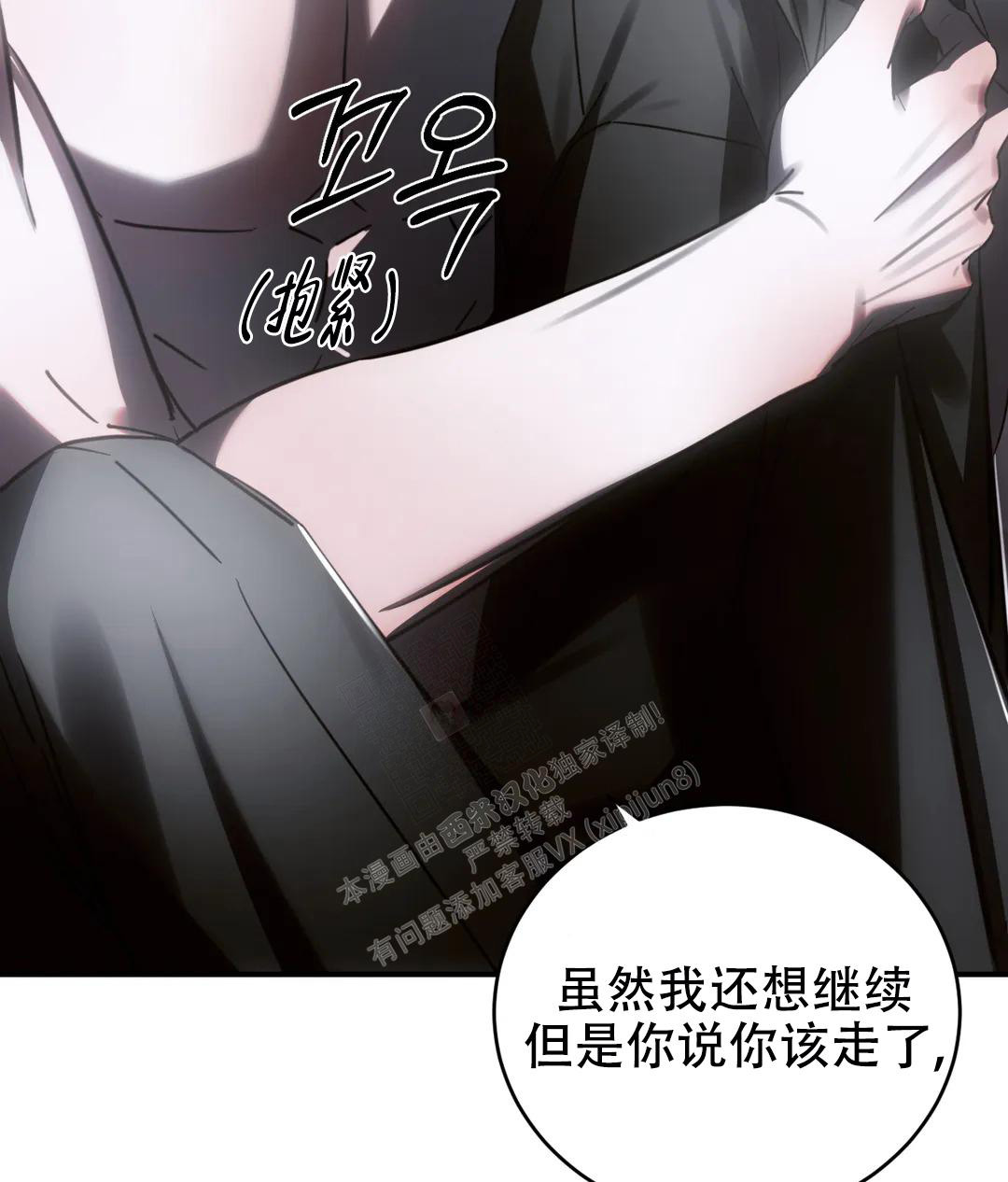 《万丈深渊》漫画最新章节第43话免费下拉式在线观看章节第【4】张图片