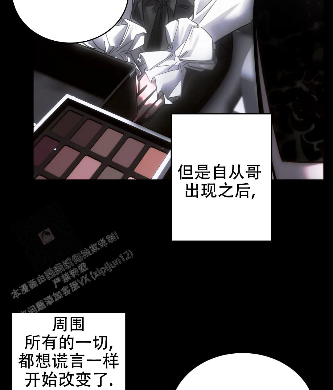 《万丈深渊》漫画最新章节第51话免费下拉式在线观看章节第【27】张图片