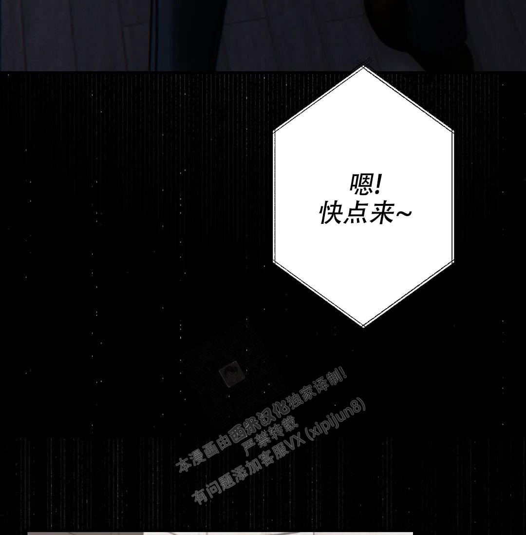 《万丈深渊》漫画最新章节第38话免费下拉式在线观看章节第【123】张图片