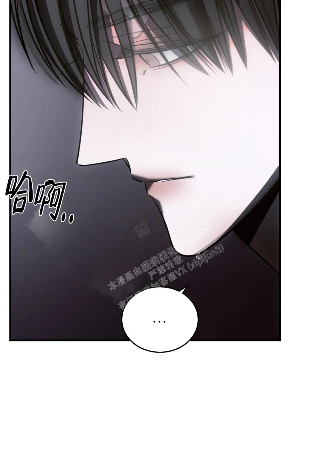 《万丈深渊》漫画最新章节第41话免费下拉式在线观看章节第【20】张图片