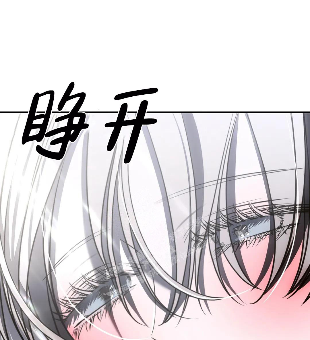 《万丈深渊》漫画最新章节第40话免费下拉式在线观看章节第【4】张图片