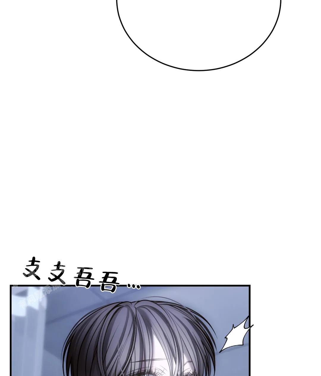 《万丈深渊》漫画最新章节第52话免费下拉式在线观看章节第【44】张图片