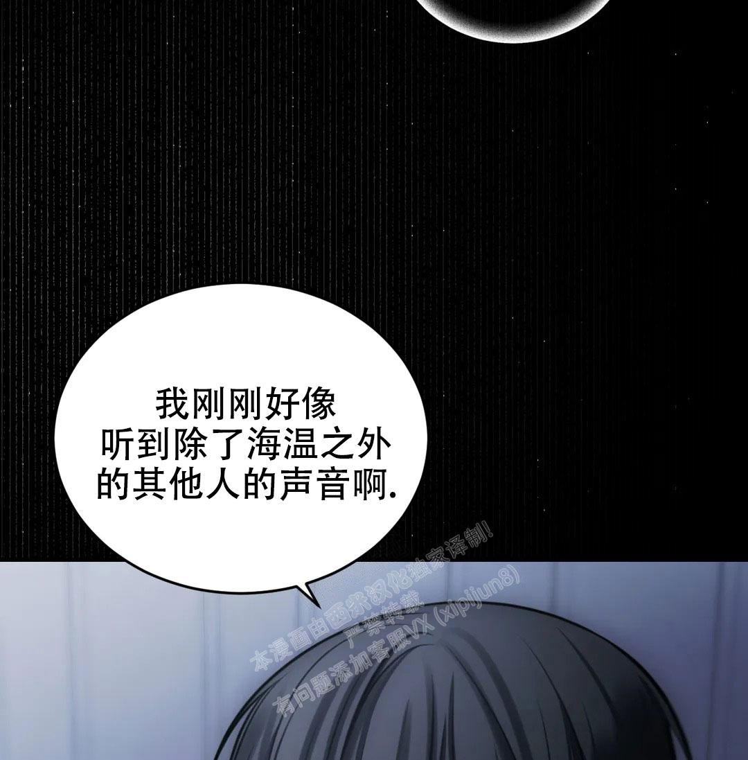 《万丈深渊》漫画最新章节第38话免费下拉式在线观看章节第【26】张图片