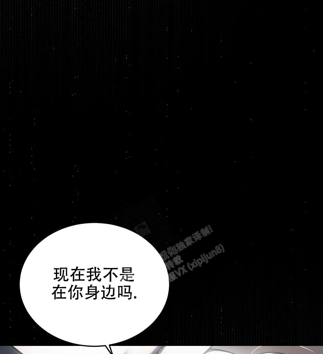 《万丈深渊》漫画最新章节第39话免费下拉式在线观看章节第【26】张图片