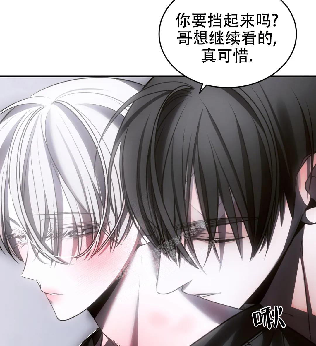 《万丈深渊》漫画最新章节第40话免费下拉式在线观看章节第【55】张图片