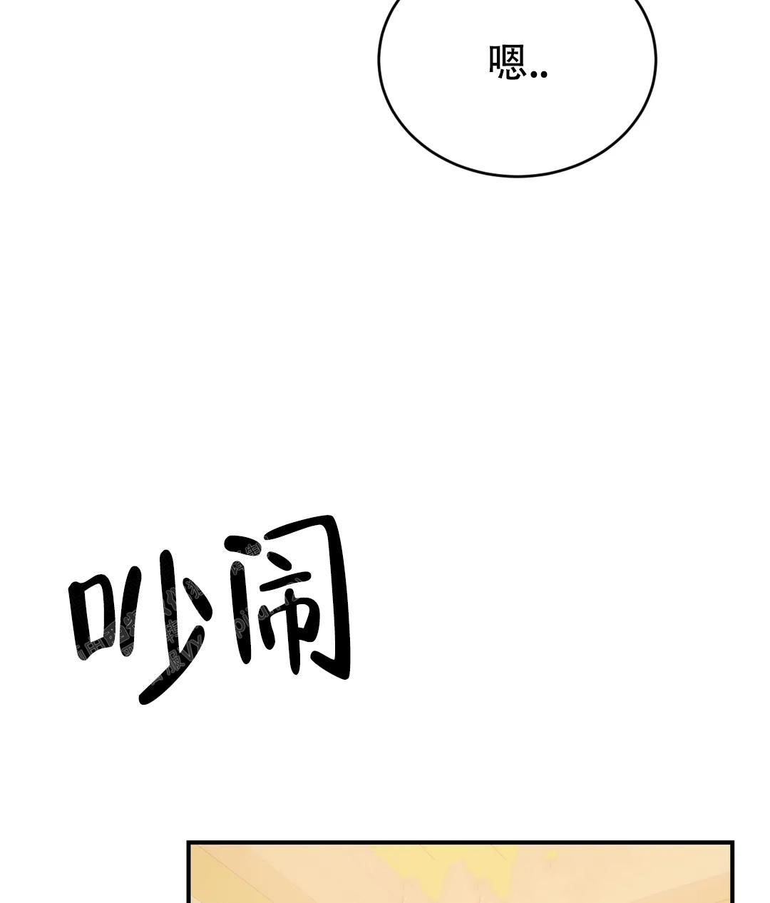 《万丈深渊》漫画最新章节第56话免费下拉式在线观看章节第【19】张图片