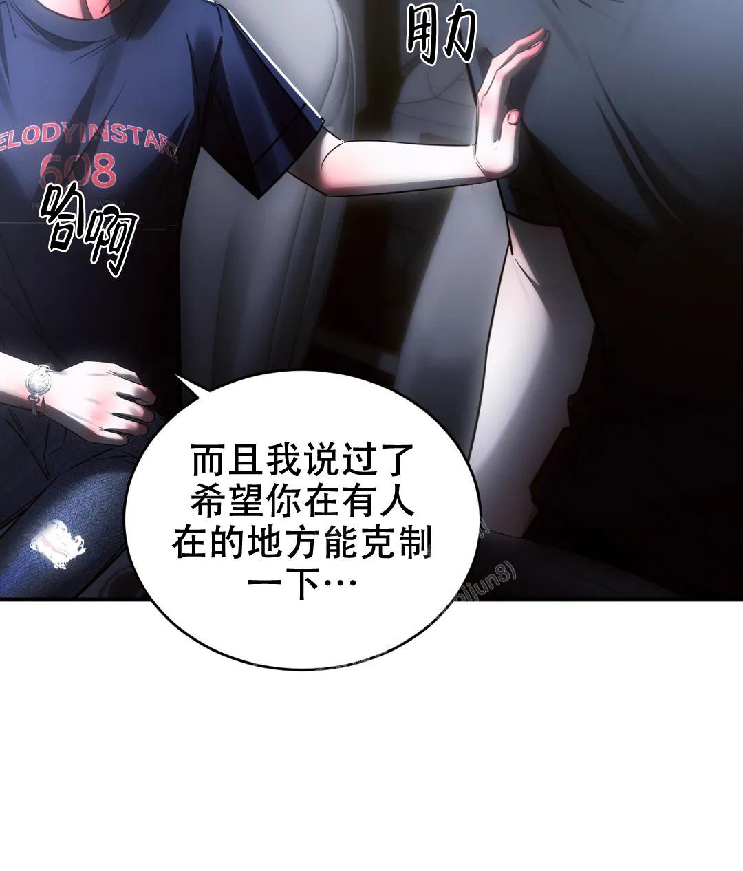 《万丈深渊》漫画最新章节第49话免费下拉式在线观看章节第【17】张图片