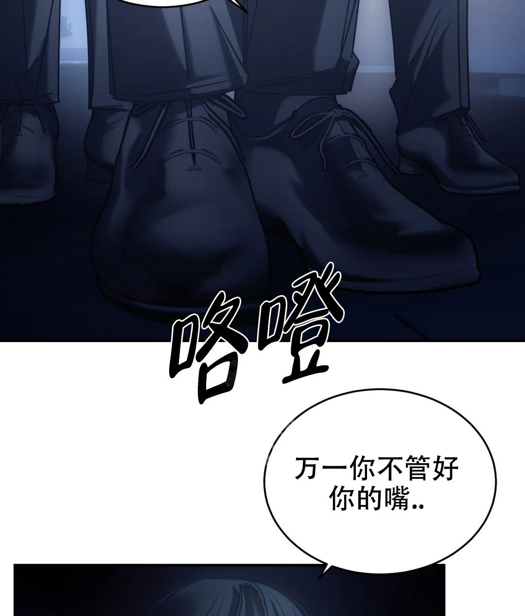 《万丈深渊》漫画最新章节第47话免费下拉式在线观看章节第【3】张图片