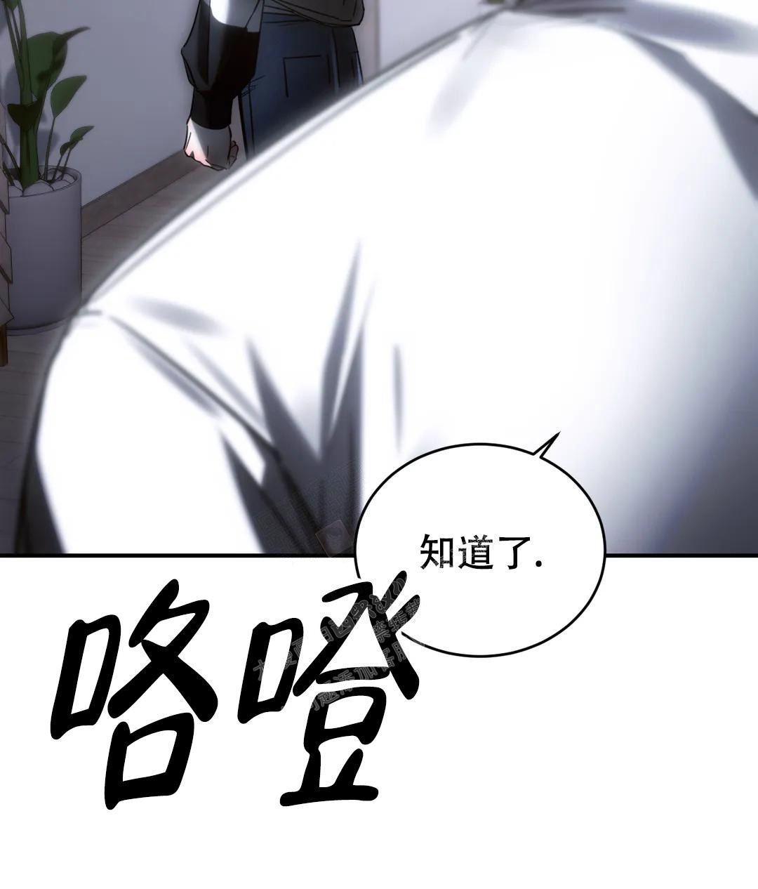 《万丈深渊》漫画最新章节第46话免费下拉式在线观看章节第【33】张图片