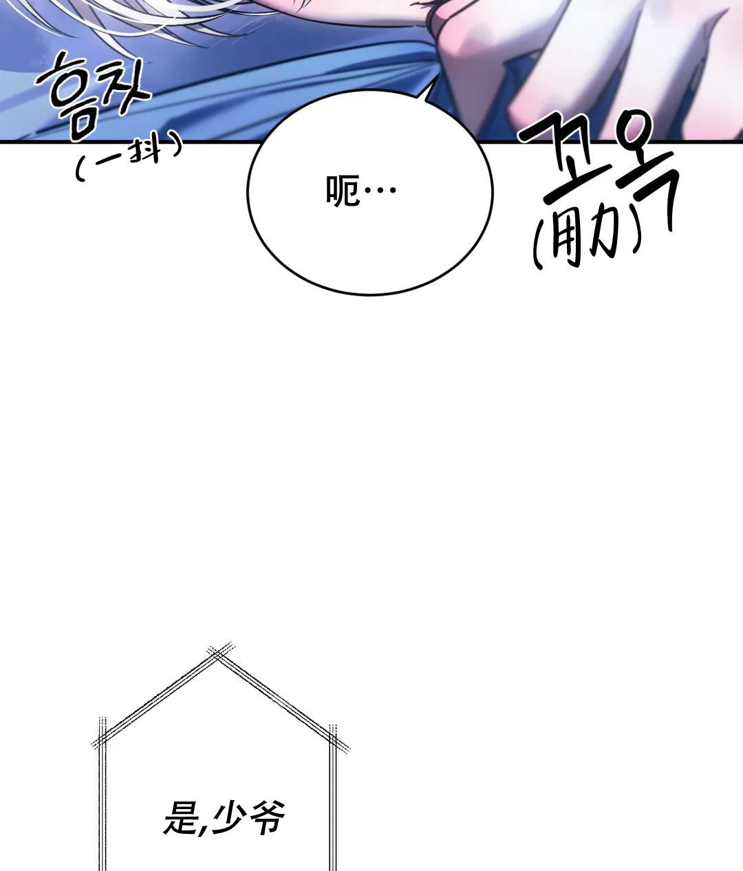 《万丈深渊》漫画最新章节第50话免费下拉式在线观看章节第【13】张图片