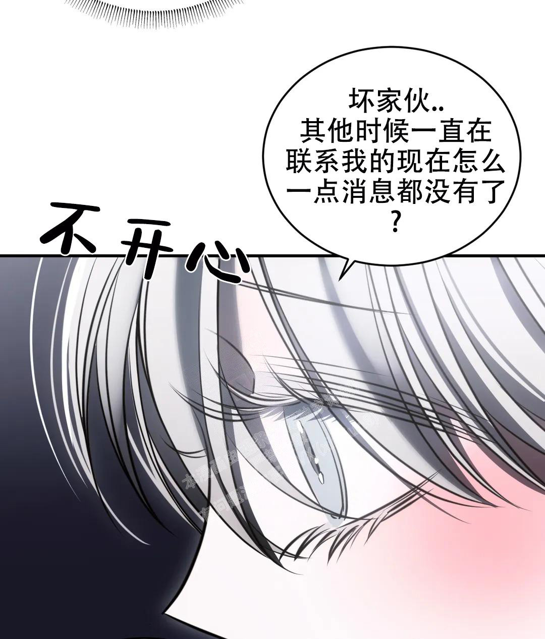 《万丈深渊》漫画最新章节第44话免费下拉式在线观看章节第【12】张图片