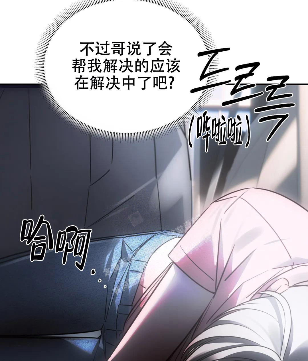 《万丈深渊》漫画最新章节第44话免费下拉式在线观看章节第【14】张图片