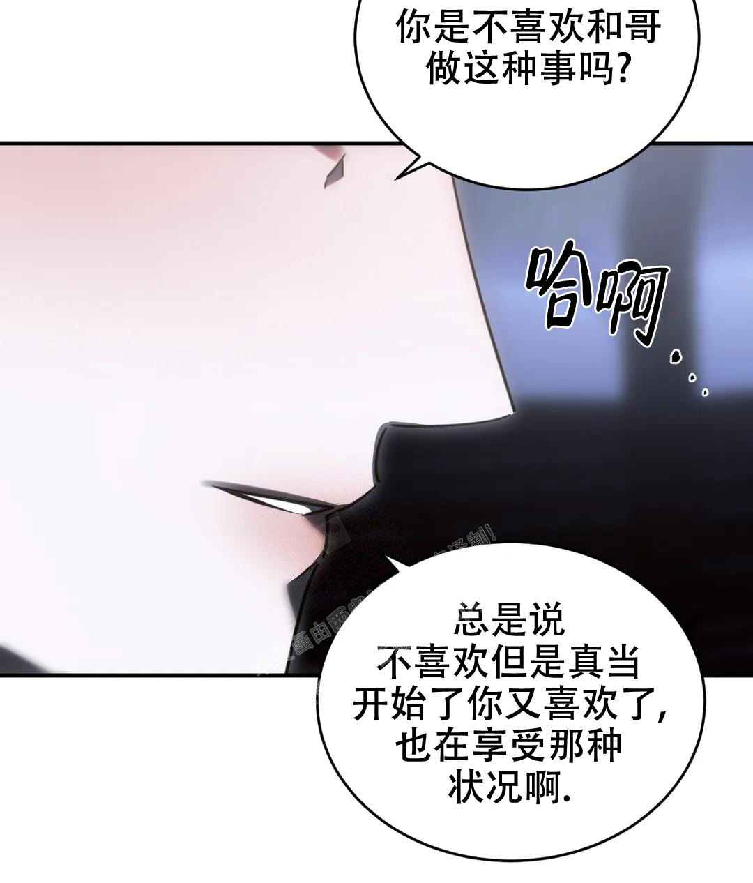 《万丈深渊》漫画最新章节第48话免费下拉式在线观看章节第【36】张图片