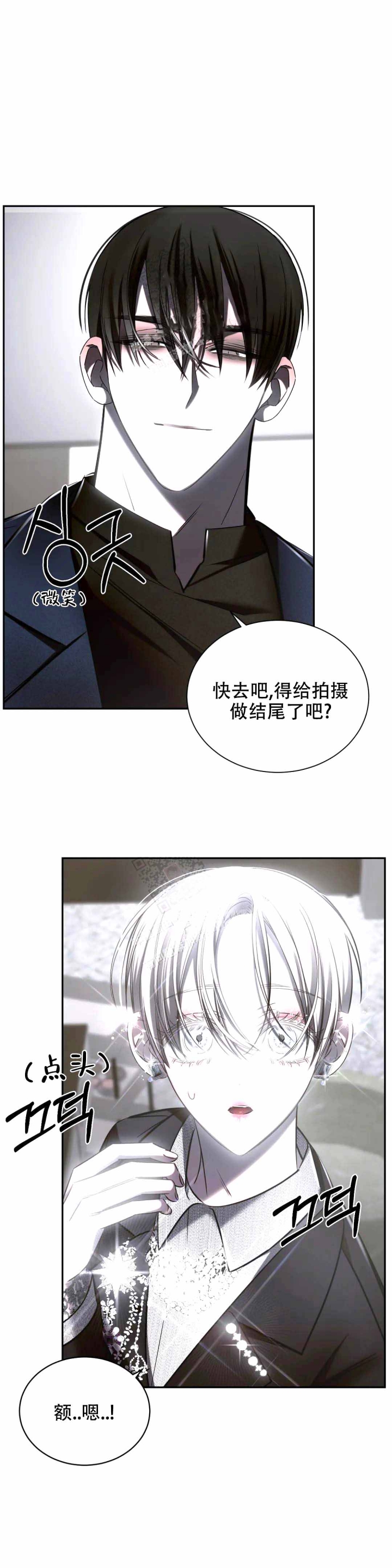 《万丈深渊》漫画最新章节第18话免费下拉式在线观看章节第【14】张图片