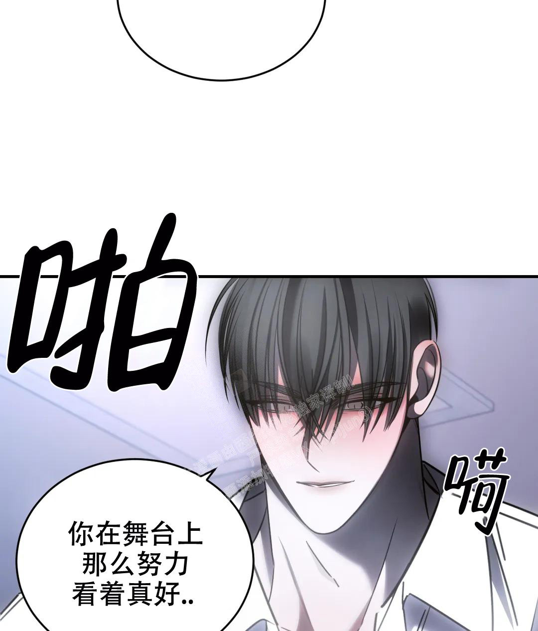 《万丈深渊》漫画最新章节第43话免费下拉式在线观看章节第【42】张图片