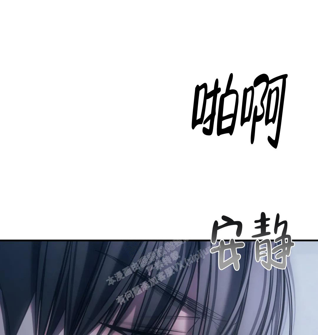 《万丈深渊》漫画最新章节第36话免费下拉式在线观看章节第【35】张图片