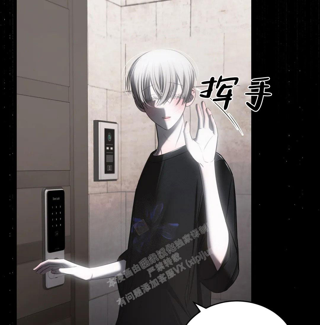 《万丈深渊》漫画最新章节第38话免费下拉式在线观看章节第【124】张图片