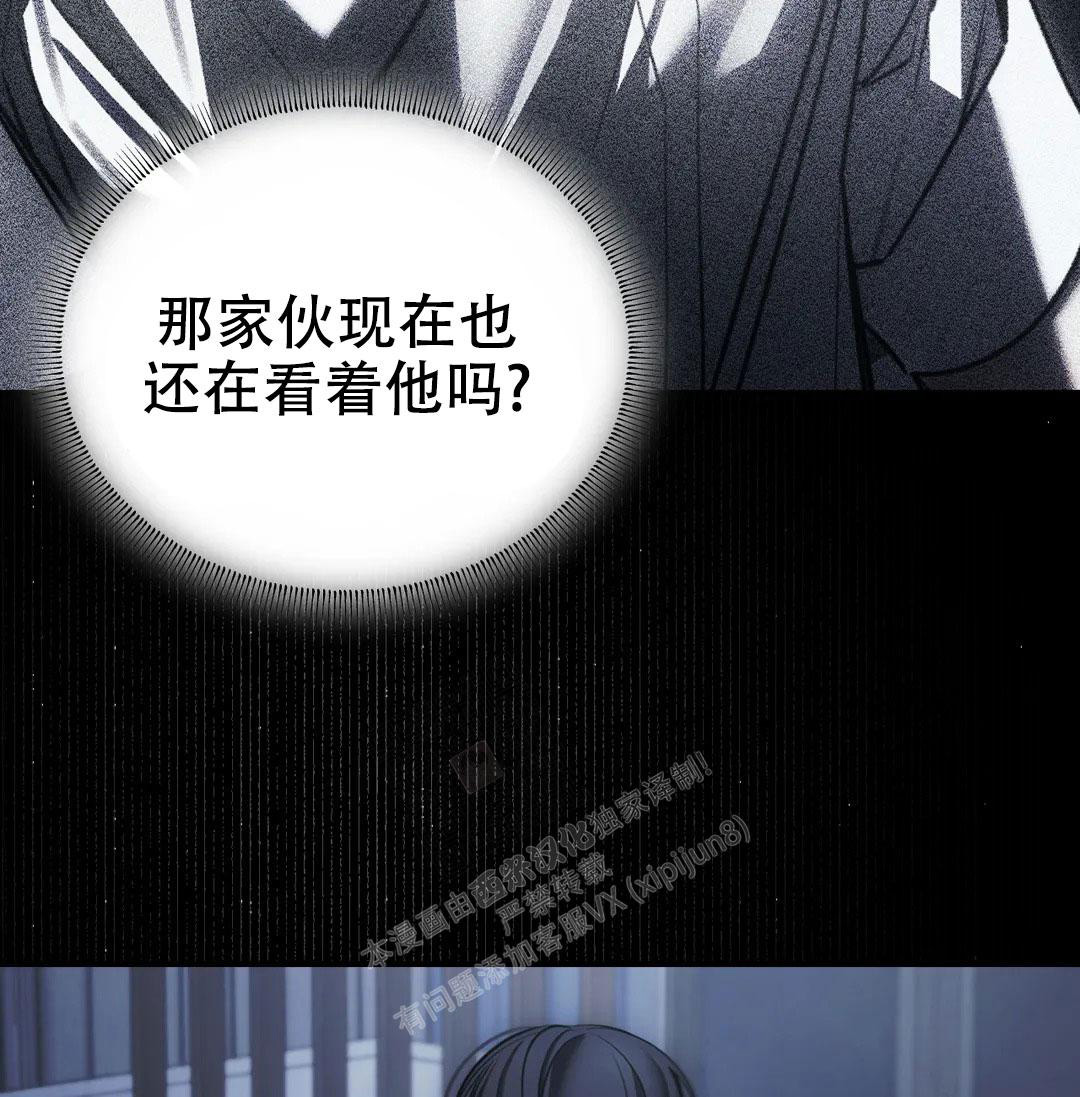 《万丈深渊》漫画最新章节第38话免费下拉式在线观看章节第【30】张图片