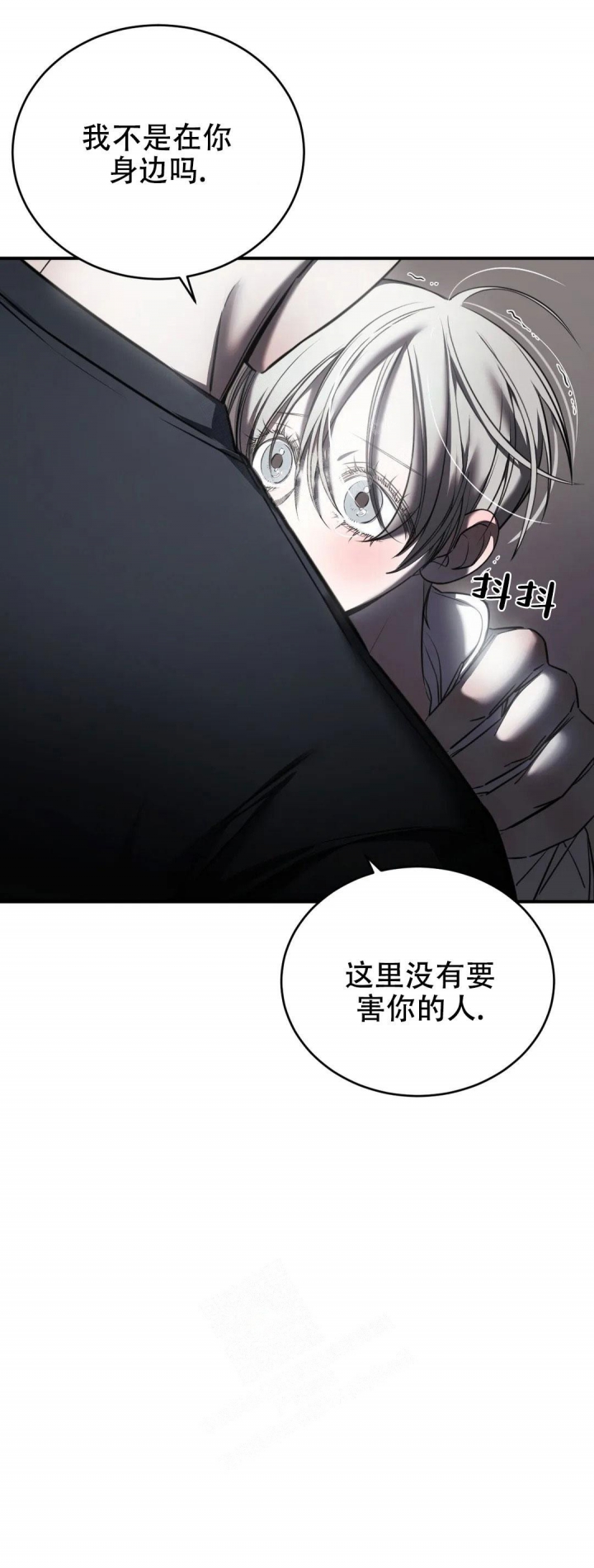 《万丈深渊》漫画最新章节第26话免费下拉式在线观看章节第【28】张图片