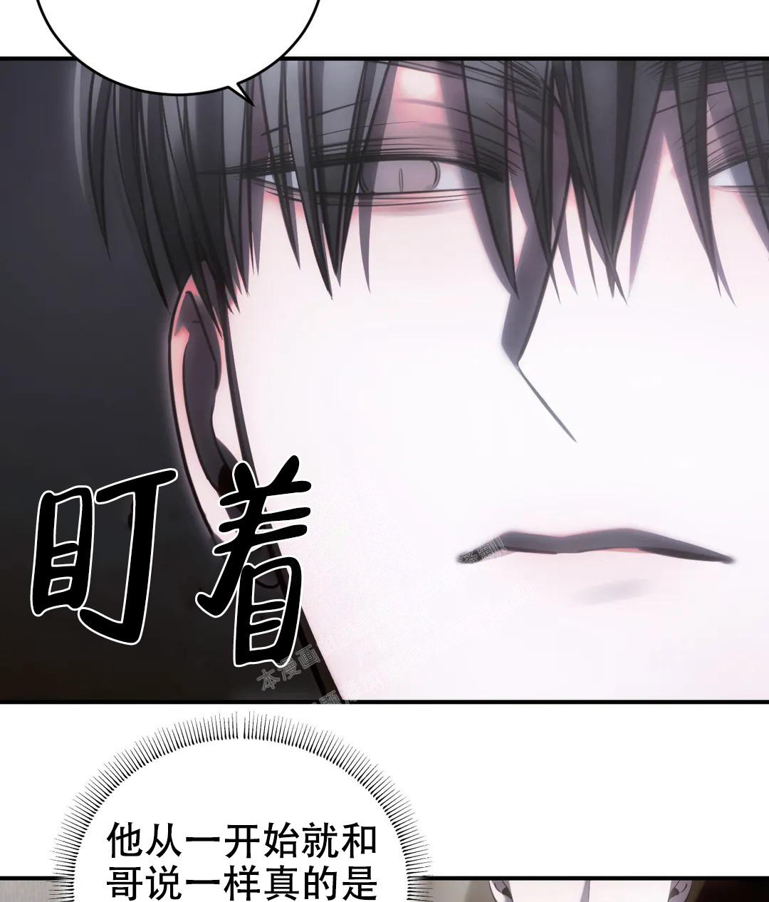 《万丈深渊》漫画最新章节第45话免费下拉式在线观看章节第【47】张图片