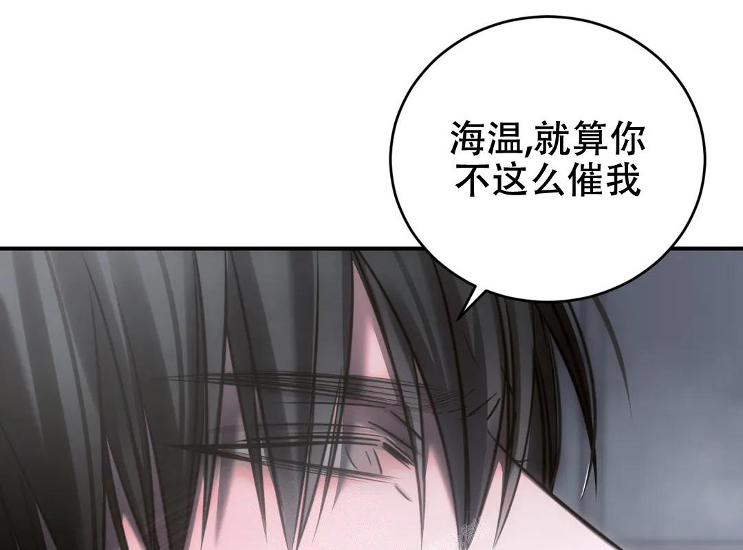 《万丈深渊》漫画最新章节第36话免费下拉式在线观看章节第【14】张图片