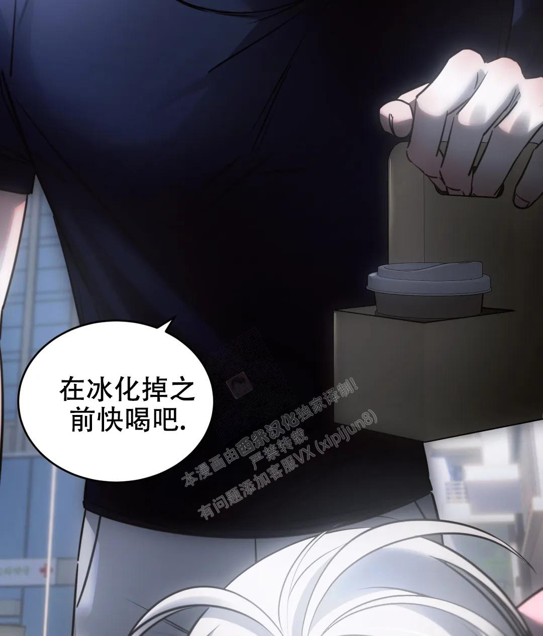 《万丈深渊》漫画最新章节第44话免费下拉式在线观看章节第【16】张图片