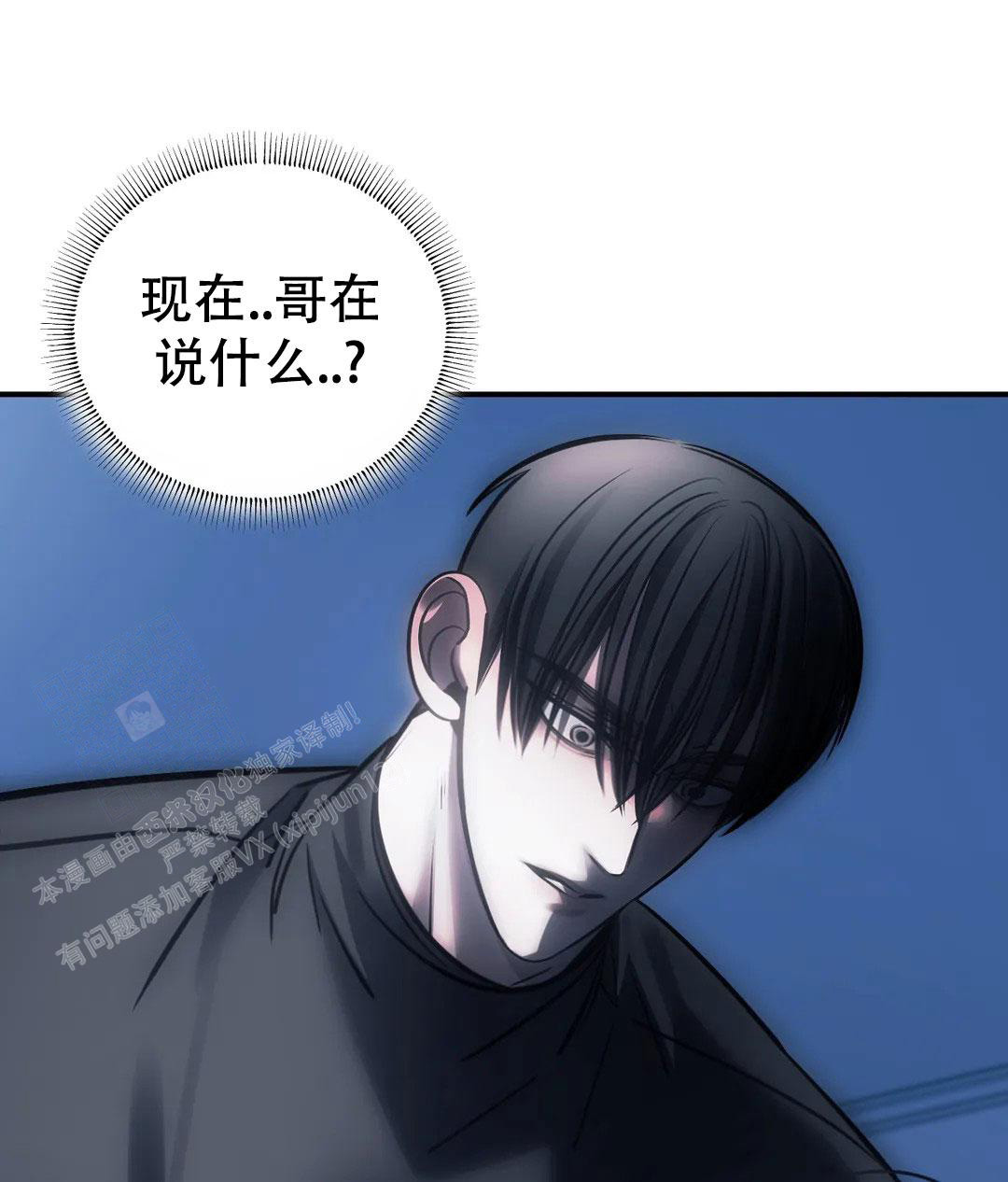 《万丈深渊》漫画最新章节第58话免费下拉式在线观看章节第【35】张图片