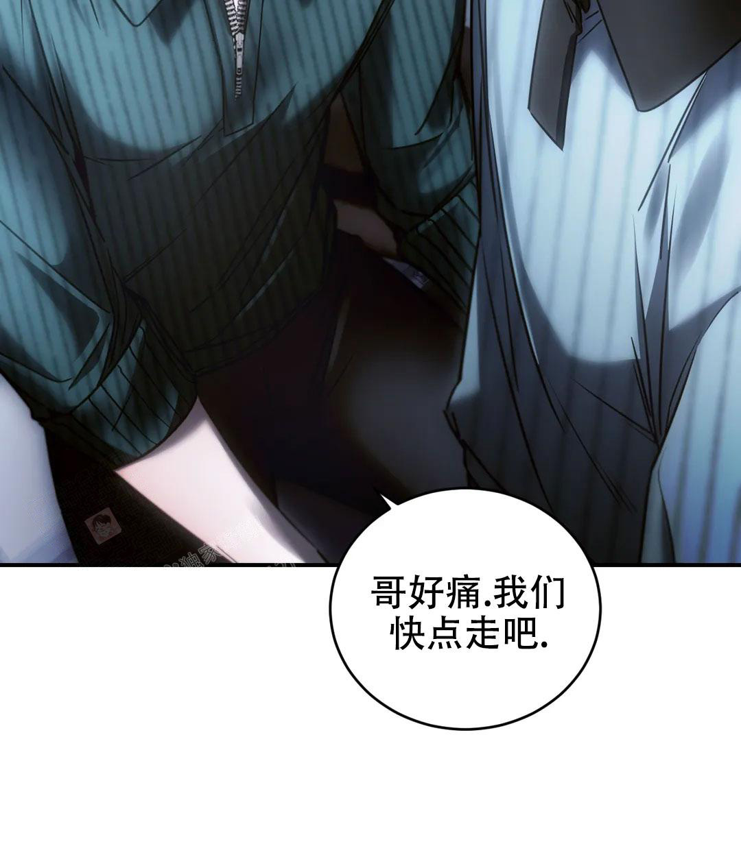 《万丈深渊》漫画最新章节第53话免费下拉式在线观看章节第【2】张图片