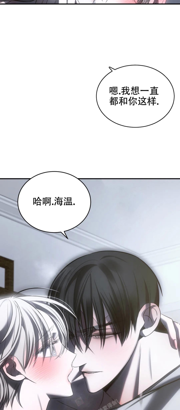 《万丈深渊》漫画最新章节第35话免费下拉式在线观看章节第【17】张图片