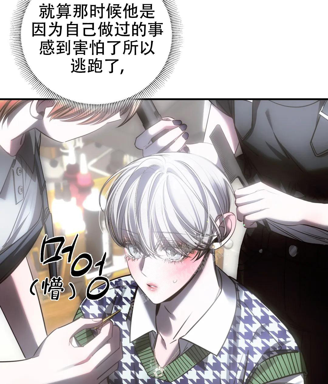 《万丈深渊》漫画最新章节第45话免费下拉式在线观看章节第【45】张图片