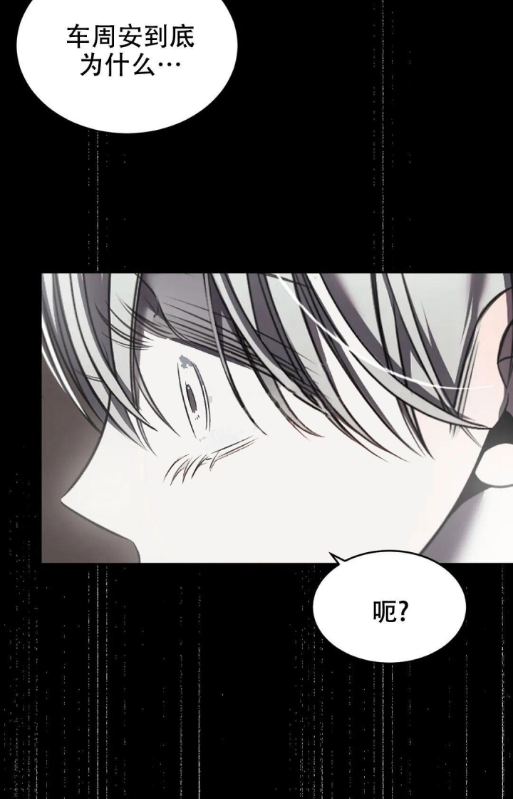 《万丈深渊》漫画最新章节第26话免费下拉式在线观看章节第【13】张图片