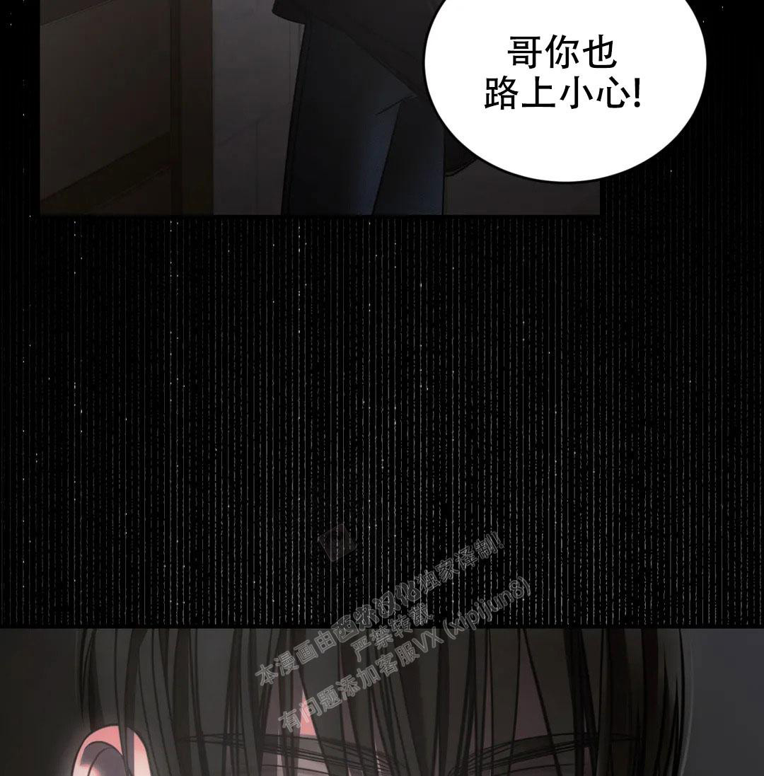 《万丈深渊》漫画最新章节第38话免费下拉式在线观看章节第【125】张图片