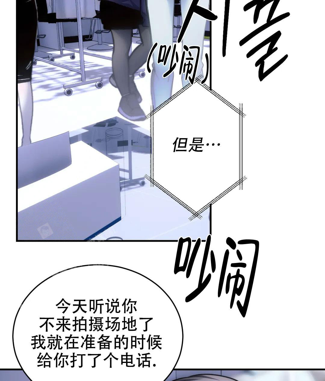 《万丈深渊》漫画最新章节第53话免费下拉式在线观看章节第【22】张图片