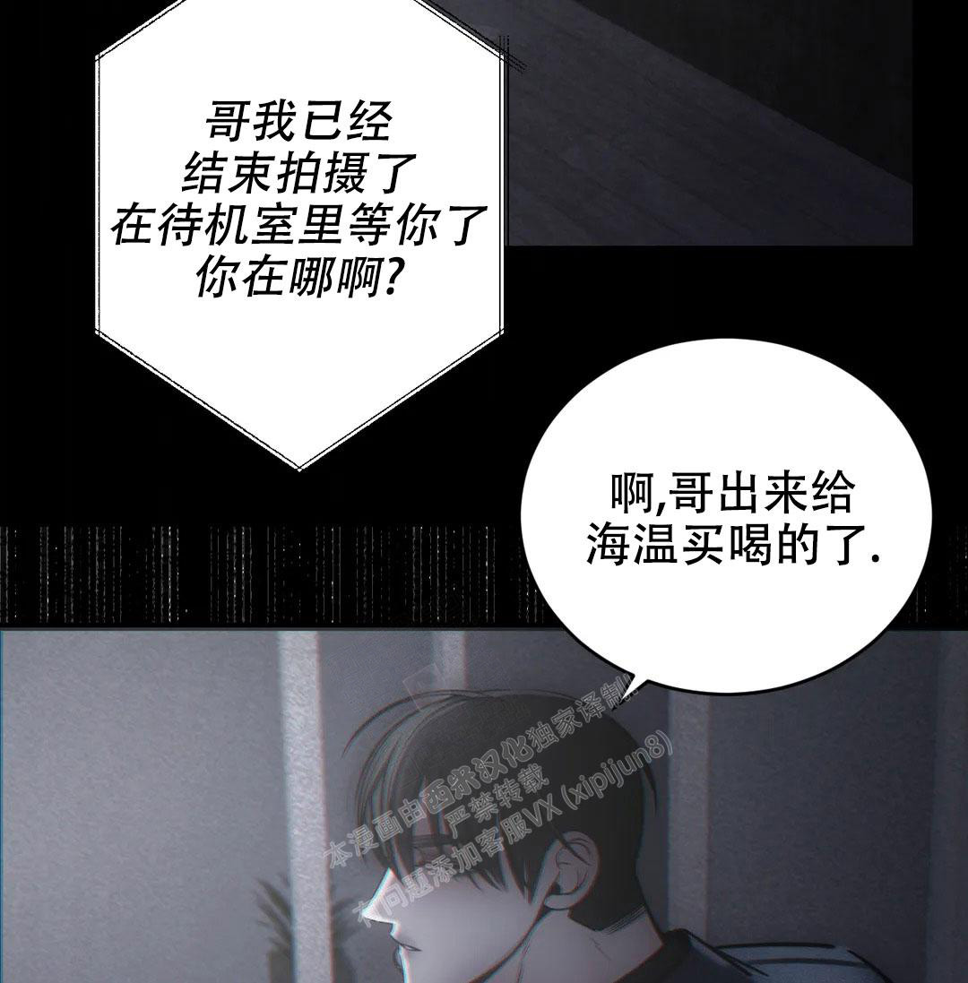 《万丈深渊》漫画最新章节第38话免费下拉式在线观看章节第【120】张图片