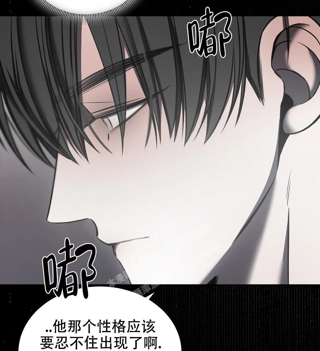 《万丈深渊》漫画最新章节第39话免费下拉式在线观看章节第【8】张图片