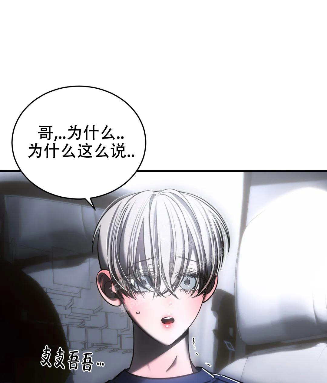 《万丈深渊》漫画最新章节第49话免费下拉式在线观看章节第【22】张图片